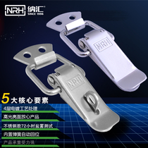 Hardware spring buckle Toolbox lock Small box Wooden box buckle Snap buckle Fixed box buckle Duckbill buckle Pull buckle