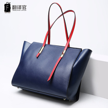 Translation Officer Woman Bag Tote Bag Single Shoulder Handbag Lady Bull Leather Large Size Oblique Cross Pack Large Capacity Genuine Leather Crash