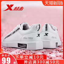  XTEP womens board shoes 2021 summer new Korean version of trendy sports shoes waterproof white shoes student leisure travel shoes