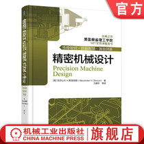 Official website genuine precision machinery design MIT structural sensor control system creative turning center geometric error case contact bearing