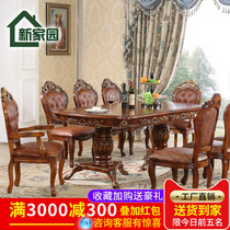 Eurostyle Neoclassical Solid Wood Table Dining Chair American Vintage Aristocratic Rectangular Retractable Office Meeting Table