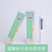 Sunflower Aoid self-bite Skin Healing Bite of Mao Mei Mao Longo Cat Rabbit Flowers Branch Guinea Pig Hamster Squirrel