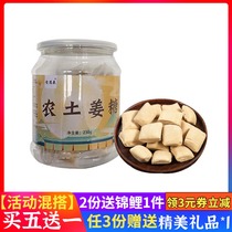 Agricultural Tumulus Ginger Sugar Hard Ginger Juice Red Sugar otute Confectionery Barrel Bulk Independent Lozenge with Casual Clear Snacks