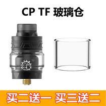 CP TF glass warehouse fat warehouse Super large capacity cover tube oil storage warehouse