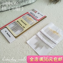 Imported household hand sewing needle sewing quilt needle sweater needle sewing needle gold tail multifunctional manual diy tool
