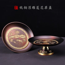 Taiwan pure copper for Buddha fruit plate fruit plate fruit plate for dish tribute plate god of wealth lotus offering fruit plate Buddha front offering