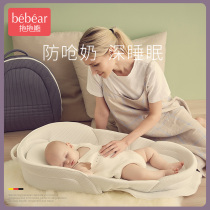 Crib Mid-bed Portable newborn baby bionic bed Anti-vomiting milk portable foldable anti-pressure summer breathable