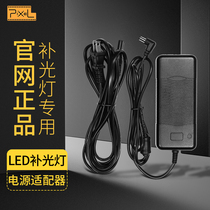 Color 15V power adapter camera fill light fast direct charge original charger high power 3C certification