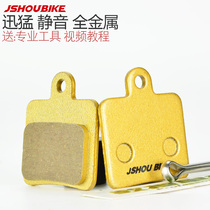 Professor Bicycle Mountain Bike Disc Brake Pads DA3 DA5 Mechanical Wire Pull Disc Brake Pads