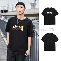 Li Ning short sleeve T-shirt mens summer T-shirt Chinese coat autumn loose sports large size quick-drying casual breathable black T