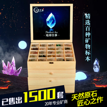The past of the Earth 100 grid deluxe edition specimen raw ore Mineral crystal gemstone Raw stone with collection box