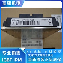 FF800R17KF6 FF600R16KF4 FF800R17KE3 new original imported