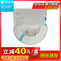 Brava Concordo Stretch Adhesive 12070 Ostomy Skin Care Products Firm Chassis One Box 20