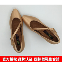 ADS dance shoes new MG series competition dance shoes patent non-slip design Womens modern shoes professional edition MG5088