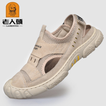 Old Head Sandals Men 2021 Summer Leather Breathable Casual Shoes Non-slip Baotou sandals Soft Sand Slipper