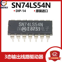 SN74LS54N brand new original in-line DIP16 4 wide-2 input with-or-non-door HD74L54P