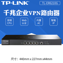  TP-LINK TL-ER6210G Enterprise Internet behavior management Gigabit router tplink