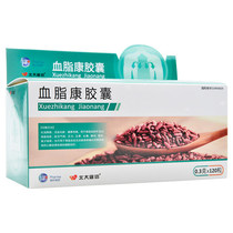 Peking University WeChat blood lipids Concapsules 0 3g * 120 grain boxes to promote blood stasis and strengthen the digestion of hyperlipidaemia atherosclerosis