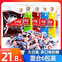 Guanshengyuan big white Rabbit toffee bagged 227g*6 bags Shanghai leisure snacks snack candy wholesale