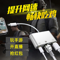 Daling suitable for Apple iphoneipad mobile phone network cable connector adapter Network Accelerator USB interface Ethernet network card connector live broadcast accessories