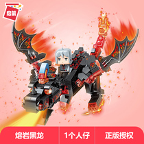 Enlightenment Building Blocks Mini World Series 72013 Lava Black Dragon Childrens Assemble Toys Puzzle 6-10 years old