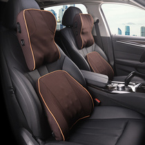 Rong Fang Leiling Camry Asia Dragon Han Landa Wilanda car electric massage headrest neck pillow waist cushion