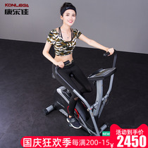 Elderly rehabilitation training exercise bike family limb linkage fitness equipment Kanglejia bicycle magnetically controlled bicycle