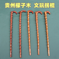  Wang Guixiang Mengzi wood spiral pattern crutches Civilization stick mountaineering stick Guizhou natural wild orangutan wood Wen play cane