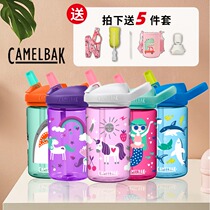 Oyana Nana also a Camelbak Humpton Children student in Australia with a portable straw cartoon water cup