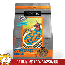Luteth Lotus Lotus Lotus Low Temperature Baking Dog Food No Valley Duck Meat Sweet Potato Puppies Small Dogs Small Grain Low Fat