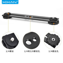 Core fresh TP60 mobile phone stabilizer micro single flash crossbar single frame handheld anti-shake photo balance artifact gopro sports camera shooting universal portable stand delay camera shelf