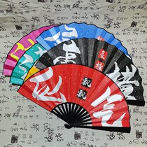 10 inch net red hominin bar trampoline fan Guochao personality China wind silk cloth topic character set discount fan wholesale