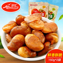 Sand soil gluttonous beans 150*2 packs of spicy broad beans beef beef flavor broad beans nuts fried goods casual snacks orchid beans