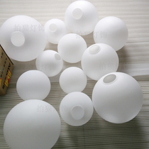 Single Mouth Round Ball Milk White Frosted Glass Lampshade Spherical Lampshade Spherical Lampshade Accessories Lamp Shell Headboard Table Lamp Pendant Lamp Round Lampshades
