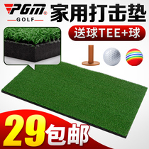 PGM Golf Percussion Mat Indoor Personal Practice mat Mini Swing mat Free tee