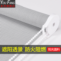 Sun fabric roller blinds fireproof flame retardant engineering office balcony roll-pull lifting shading sunshade