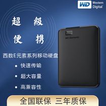 WD Western Digital mobile hard disk 4t high-speed Western Digital 4tb mobile disk External mechanical mobile phone hard disk ps4 games