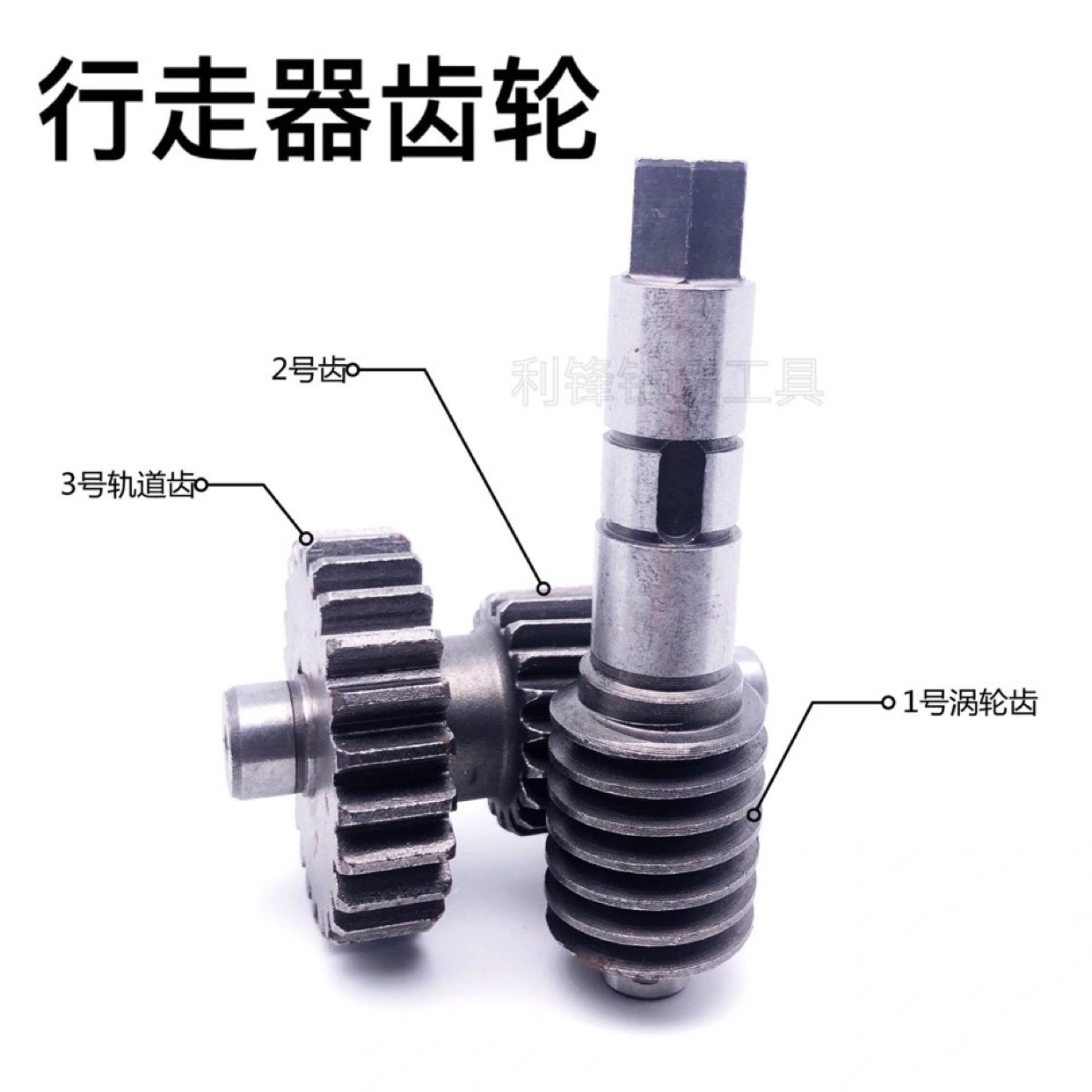 Reinforced concrete wall cutting machine wall saw machine water saw semi-automatic walking gear box climbing gear assembly walker