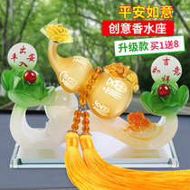 High-end car Crystal glazed gourd jade Ruyi safe perfume seat decoration decoration car creative