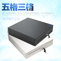 Dahua bar code called cash box Supermarket cash register scale Cash register price scale Cash register cash box box