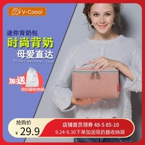 Vcool back milk bag small breast milk fresh bag mini portable milk storage ice bag to work waterproof insulation refrigeration