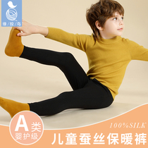 (New tasting) Type A 100% Silk Sandwich Winter Children Silk Warm Pants Boy Girl Cotton Pants
