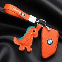 Suitable for BMW 5 series key cover leather 525 530 3 series x3 x1 x2 x7 car high-end key bag buckle