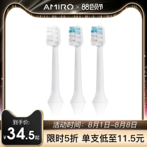 AMIRO vitality electric toothbrush Sonic vibration replacement brush head Gingival protection whitening original universal