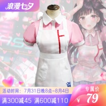 Pellet Theory Breaking Cos Crime Wood Honey Citrus Cos Nurse Loaded Babysitting Costumes Cospaly Costumes Cocos