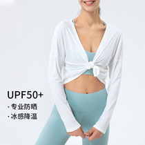 lulu New loose long-sleeved sports top with fitness coat shirt covering buttocks meat yoga suit cardigan women