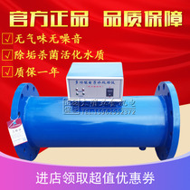 Electronic descaling instrument central air conditioning Water treatment Water demineralized water equipment DN50 65 80100150200