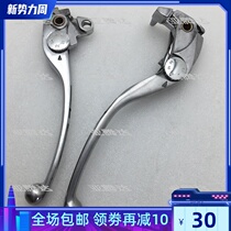 Suitable for CBR1000 RR 04 05 05 06 07 years brake clutch handlebar brake horn clutch handle