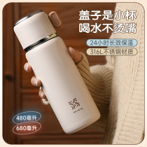 Biological 316L stainless steel insulated cup sub portable female large capacity with water glass cover with water bottle accompanying students