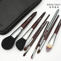 Beginner animal hair makeup brush set portable real wool professional makeup tool foundation brush wool full set